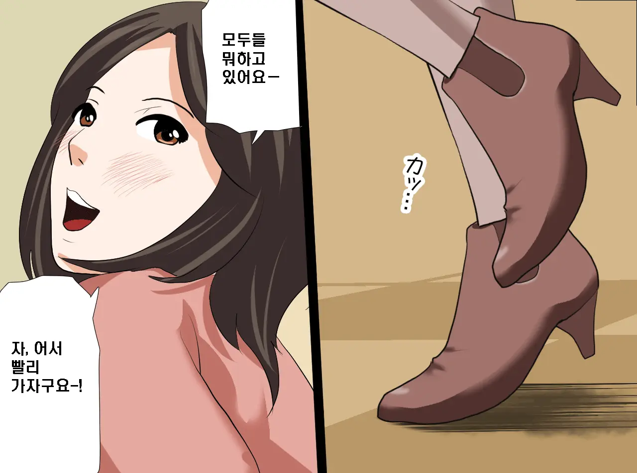 Saimin Seikyouiku 14 | 최면성교육 제14화